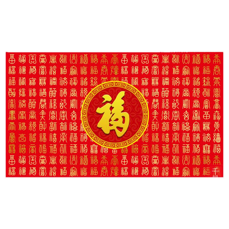 高清百福图福字壁画旺宅旺业办公室中堂壁画财源滚滚年画墙布定制