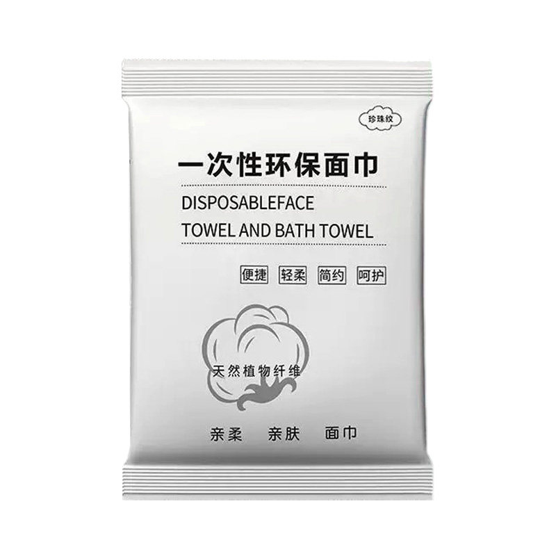 一次性压缩独立装加厚加大浴巾