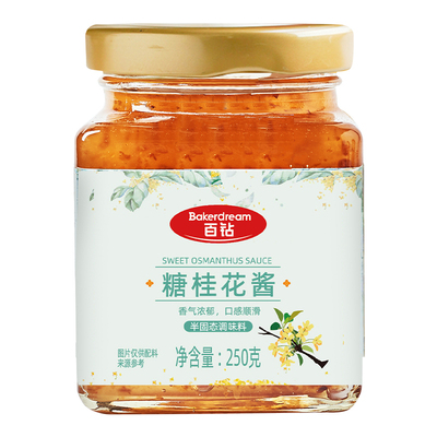 百钻糖桂花酱桂花蜜酿小瓶250g