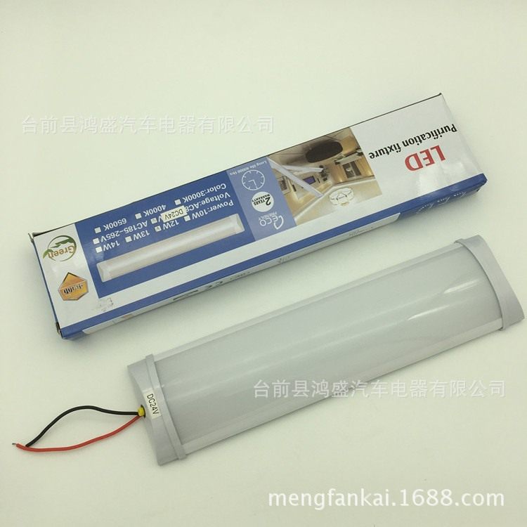 货车LED驾驶室阅读灯车12W72灯内12V24VLED车顶珠照明灯亮高灯