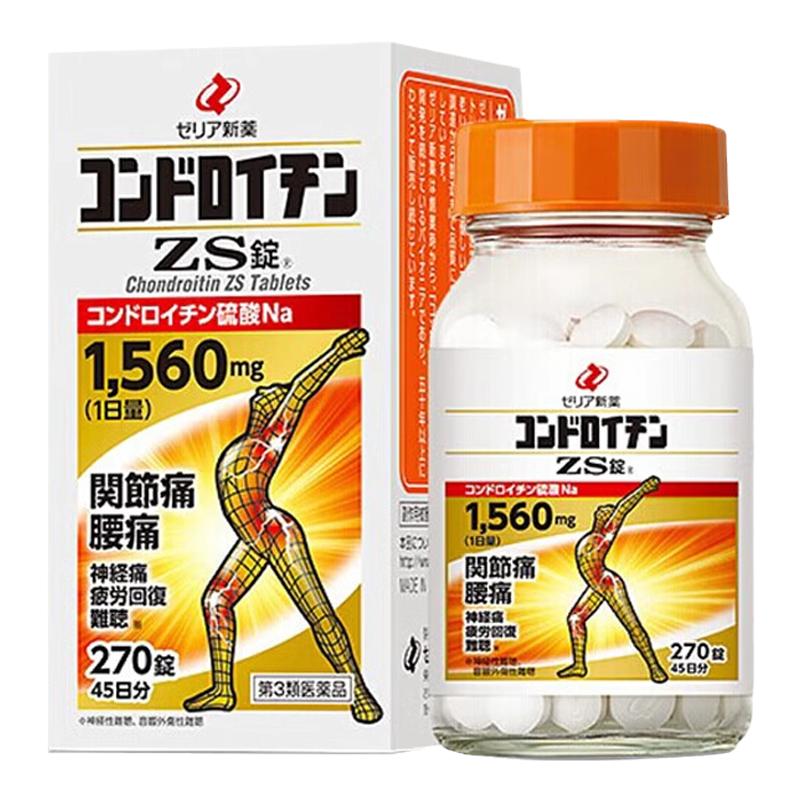 日本进口zeria新药硫酸软骨素ZS片270粒风湿关节疼痛专用药正品