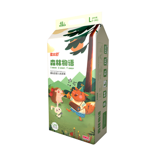 柔比舒氧气婴儿森林纸尿裤S/M/L超薄透气拉拉裤XL宝宝尿不湿XXL码