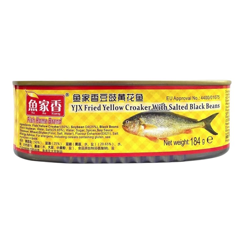 鱼家香豆豉黄花鱼罐头184g鱼类罐头开盖即食下饭菜熟食轻食海鲜版