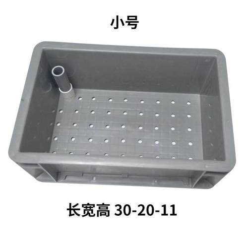 底滤缸干湿分离盒滴流周转箱过滤盒带溢流小号中号大号单层打孔层