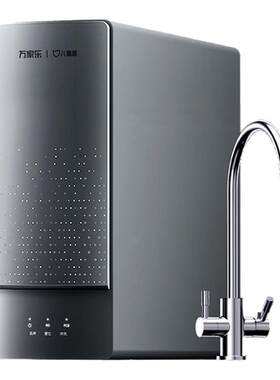 万家乐1200G星光净水机