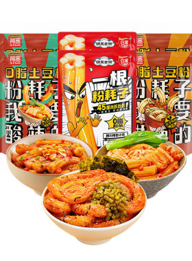 阿宽一根粉耗子东北土豆粉速食