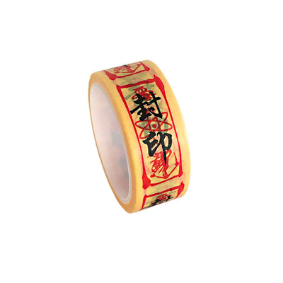和纸贴纸手帐创意搞笑可手撕DIY