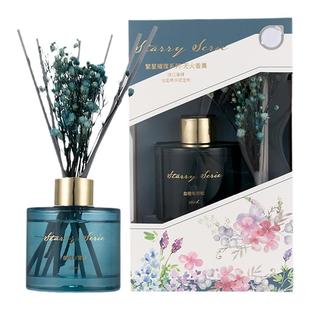 MINISO名创优品无火香薰室内持久血橙与雪松琥珀厕所卧室家用香氛