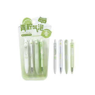 三年二班 夏日香氛小胖笔高颜值ins风按动中性笔小学初中生考试专用笔速干圆珠刷题黑笔香味笔2025超火文具女