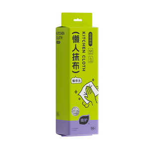 植护厨房一次性抹布加大加厚悬挂拖地吸水吸油周抛洗碗布干湿俩用