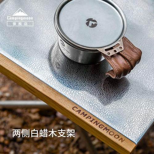 CAMPINGMOON便携小钢桌户外野餐烧烤桌露营料理桌折叠桌休闲桌子