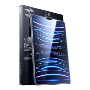 闪魔适用ipadpro钢化膜2024款air5/6苹果11寸13十2022平板2021保护10九3代9全屏8mini7无尘舱2020ar4贴膜2018