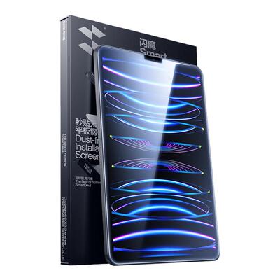 【新机闪发】闪魔秒贴ipad钢化膜