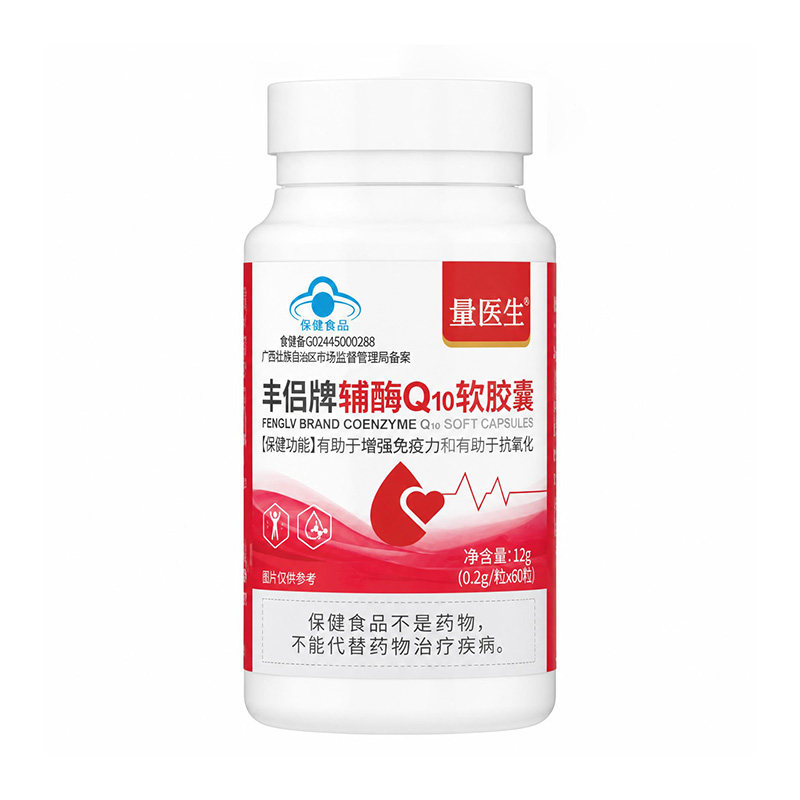量医生辅酶Q10软胶囊旗舰店