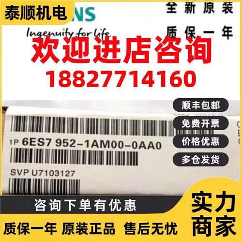 议价6ES7952-1AM00-0AA0/1AP00/1AS00/1AY00存储卡针对S7-400长结