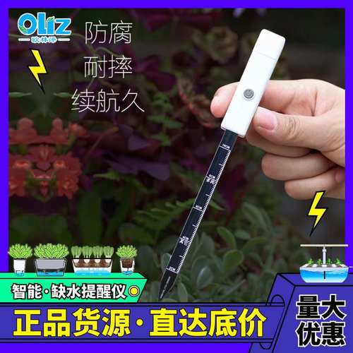 厂家现货土壤湿度检测仪多肉测量提醒仪器植物花花草草水份缺水仪