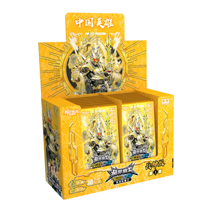 正版奥迪双钻铠甲勇士卡牌帝皇侠稀有光刻卡片盲盒第一弹收藏周边