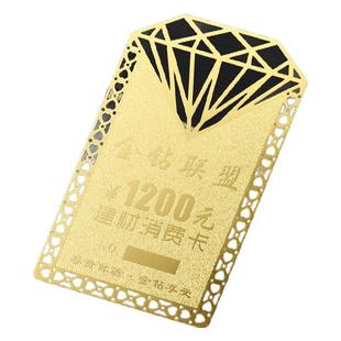 专业金卡定制高级会员卡磨砂金卡黑卡会员金色VIP卡定制精致卡片
