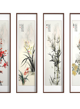 梅兰竹菊四联 新中式客厅沙发装饰画茶室挂画民宿酒店四条屏壁画