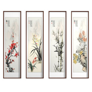 梅兰竹菊四联 新中式客厅沙发装饰画茶室挂画民宿酒店四条屏壁画