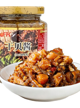 台湾进口OFK干贝瑶柱酱xo干贝酱260g海鲜皇下饭菜即食虾仁酱不辣