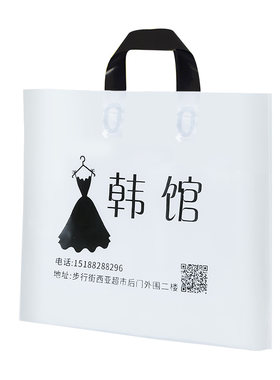 服装店袋子定做印logo手提袋定制