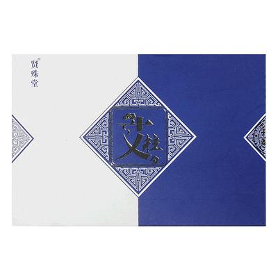 粒装陈年家用祛湿宫寒正品艾条