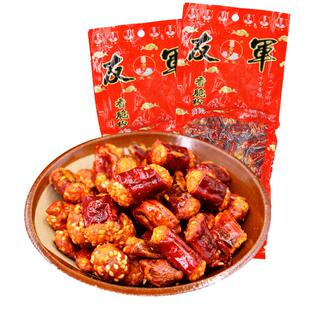 重庆特产友军香脆椒200g*2袋干吃香辣脆花生辣椒脆香辣酥零食小吃