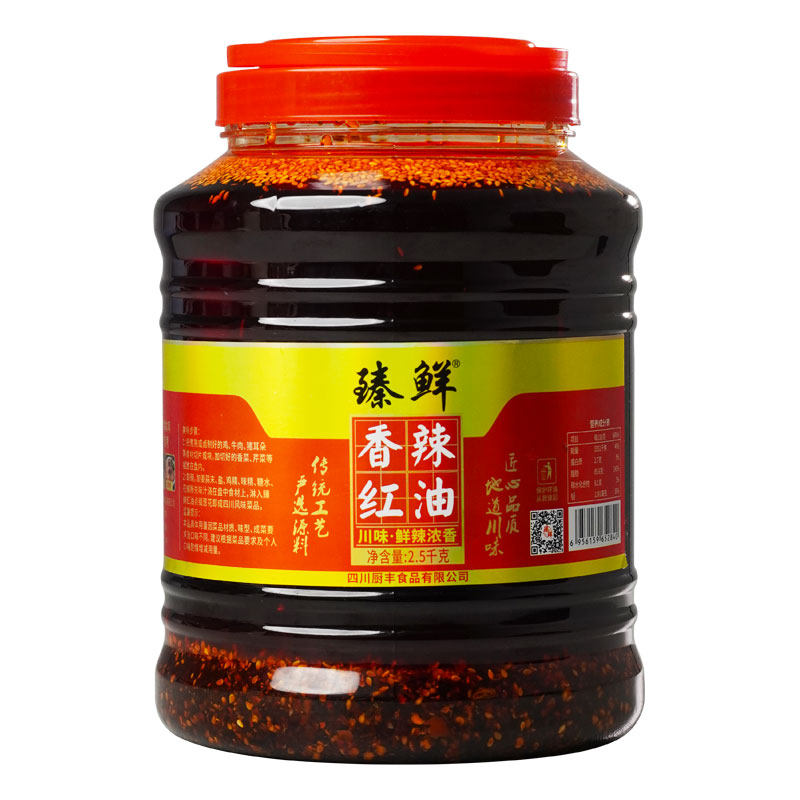 臻鲜四川红油辣子商用装