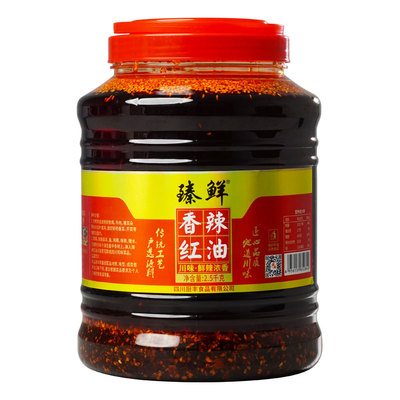 臻鲜四川红油辣子商用装