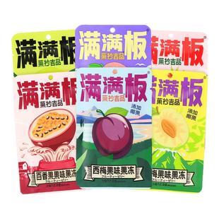 满满板果冻果板蒟蒻水果味椰果大板非布丁网红同款休闲儿童零食