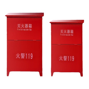 灭火器箱4KG灭火器箱 3KG 4KG 5KG干粉灭火器2只装 干粉4KG灭火器