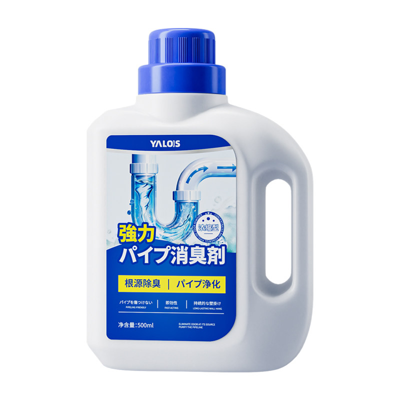 重磅上市&强效下水道除臭剂