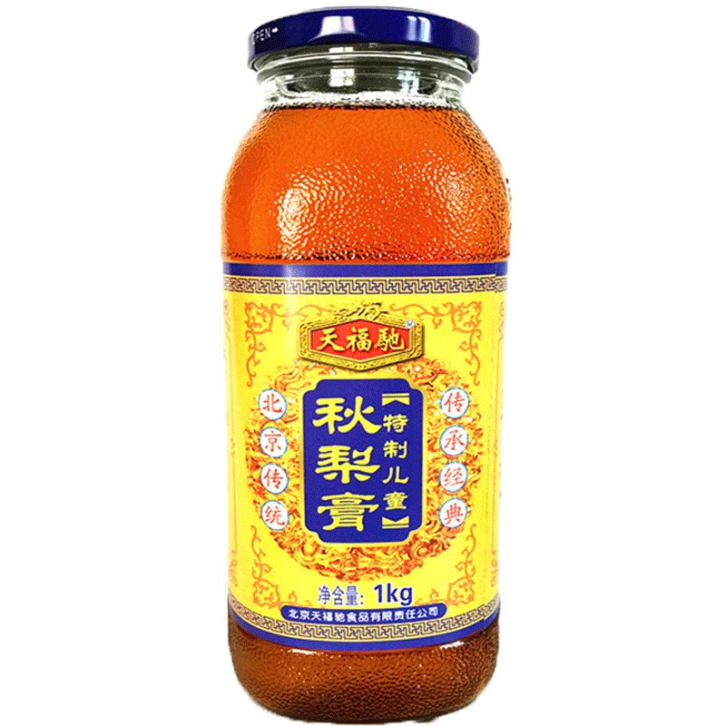 甘草枇杷秋梨膏儿童雪梨膏天福驰秋梨膏传统滋补北京发货品质包邮