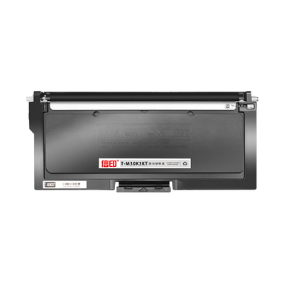 信印OEM3000DN打印机鼓架硒鼓