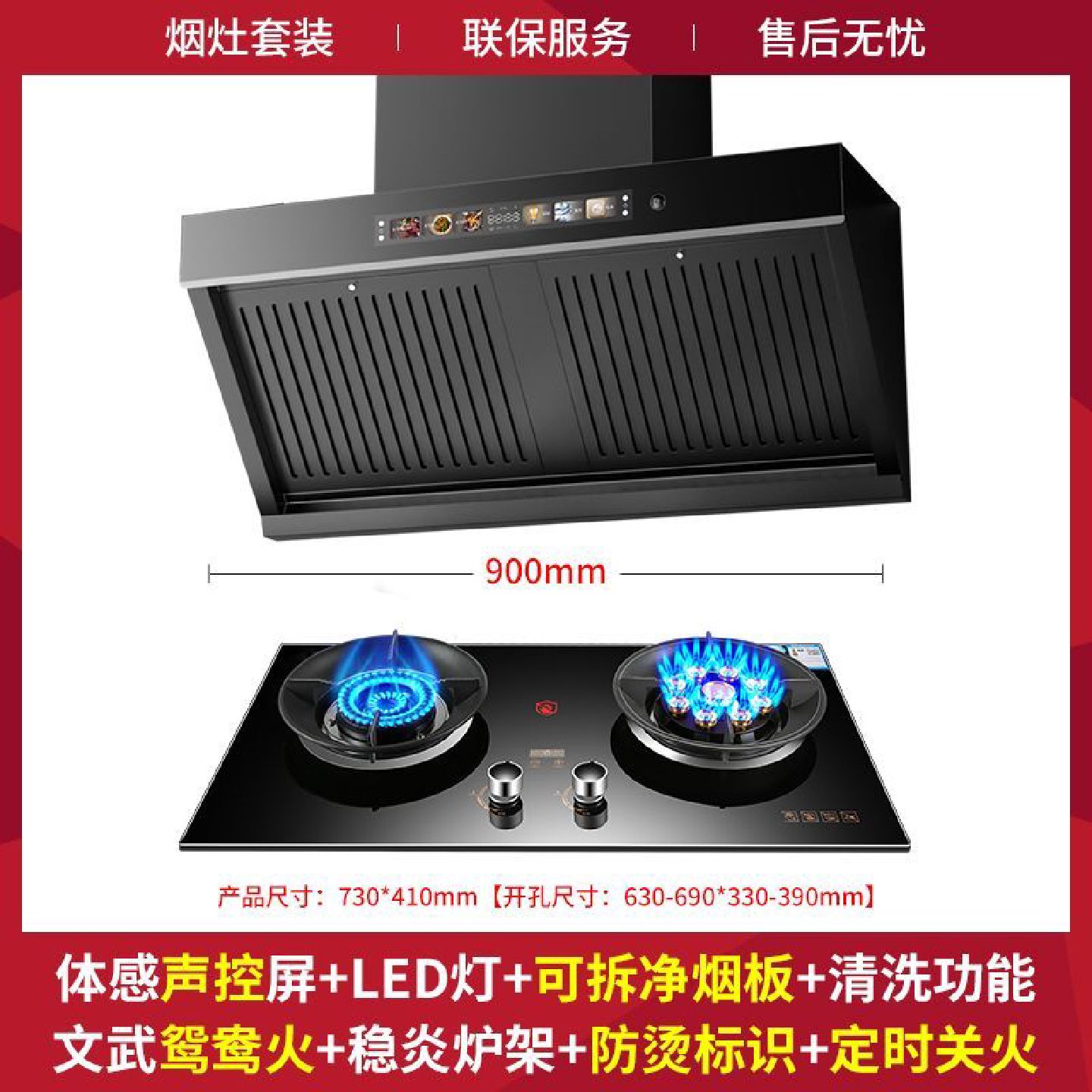 万利达侧吸油烟机燃气灶套装抽油烟机厨房家用煤气灶双灶具烟灶款