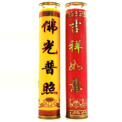 供佛蜡烛酥油灯无烟厂家直发