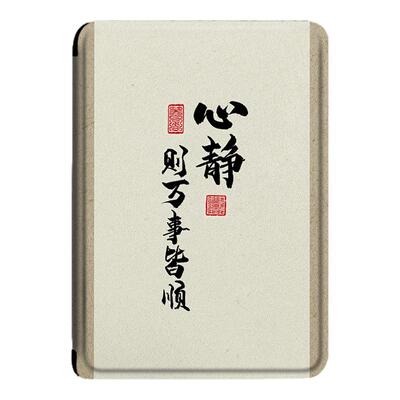 电子书适用掌阅Light3急则有失Light4c国风turbo电纸书ireader青春版neo3文字2保护套smart阅读器tango壳a6潮