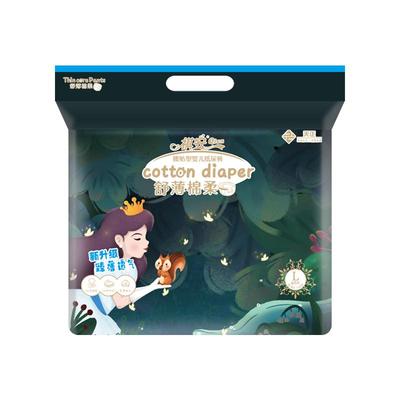 祺安男女宝宝婴儿透气拉拉裤