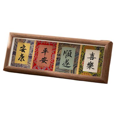 新中式国潮福字招财摆件