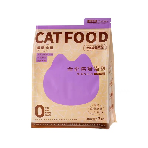 狗全价风干/烘焙粮