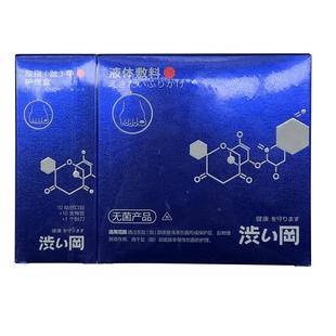 日本进口灰指甲抑菌液专用药膏发黄增厚修复变硬冰醋酸涂剂大药房