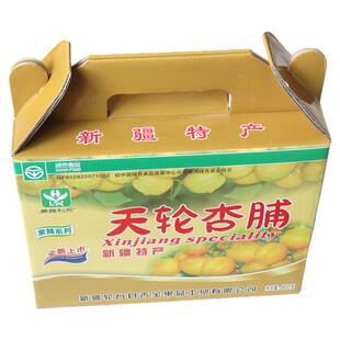 天轮杏脯80g轮台小白杏酸甜果脯新疆发货豪霞利克小盒装包邮