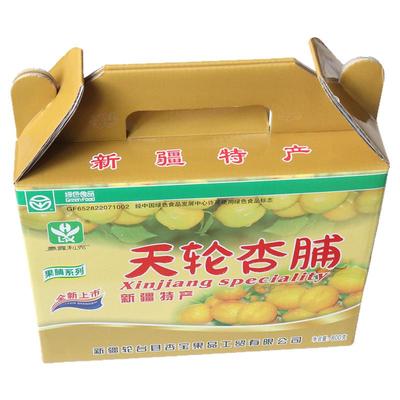 天轮杏脯新疆果脯80g包邮