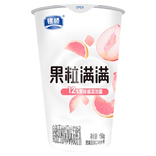 银桥果粒满满风味酸牛乳蜜桃青提味杯装酸奶学生营养早餐牛奶