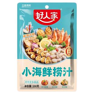 捞汁小海鲜调料熟腌蘸味料凉拌菜海花螺八爪鱼酸辣冷泡汁海鲜捞汁