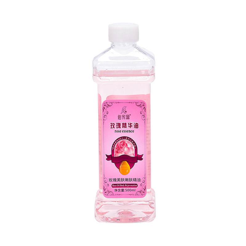 身体按摩精油通经络刮痧油推拿油