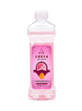 身体按摩精油保湿油揉搓刮痧油开背bb油美容院spa专用足疗推拿油