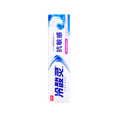 冷酸灵牙膏正品授权假一赔十