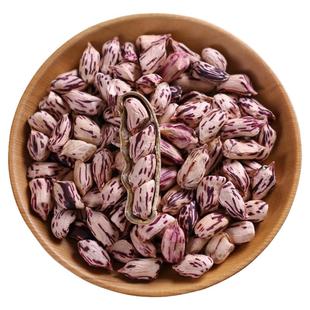 花生种子大全黑米花生带壳四粒红花生种籽七彩花生罗汉果种孑